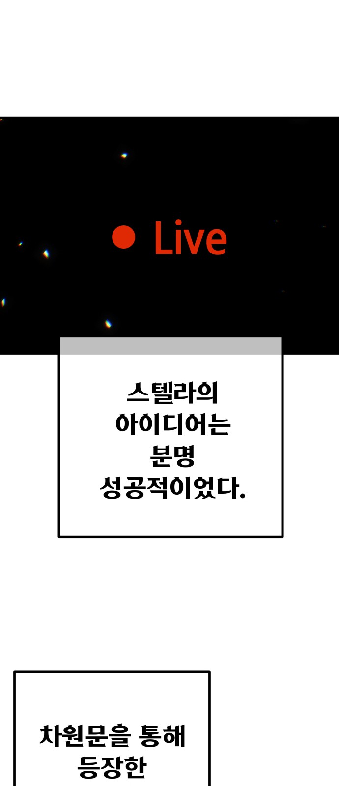 91 페이지