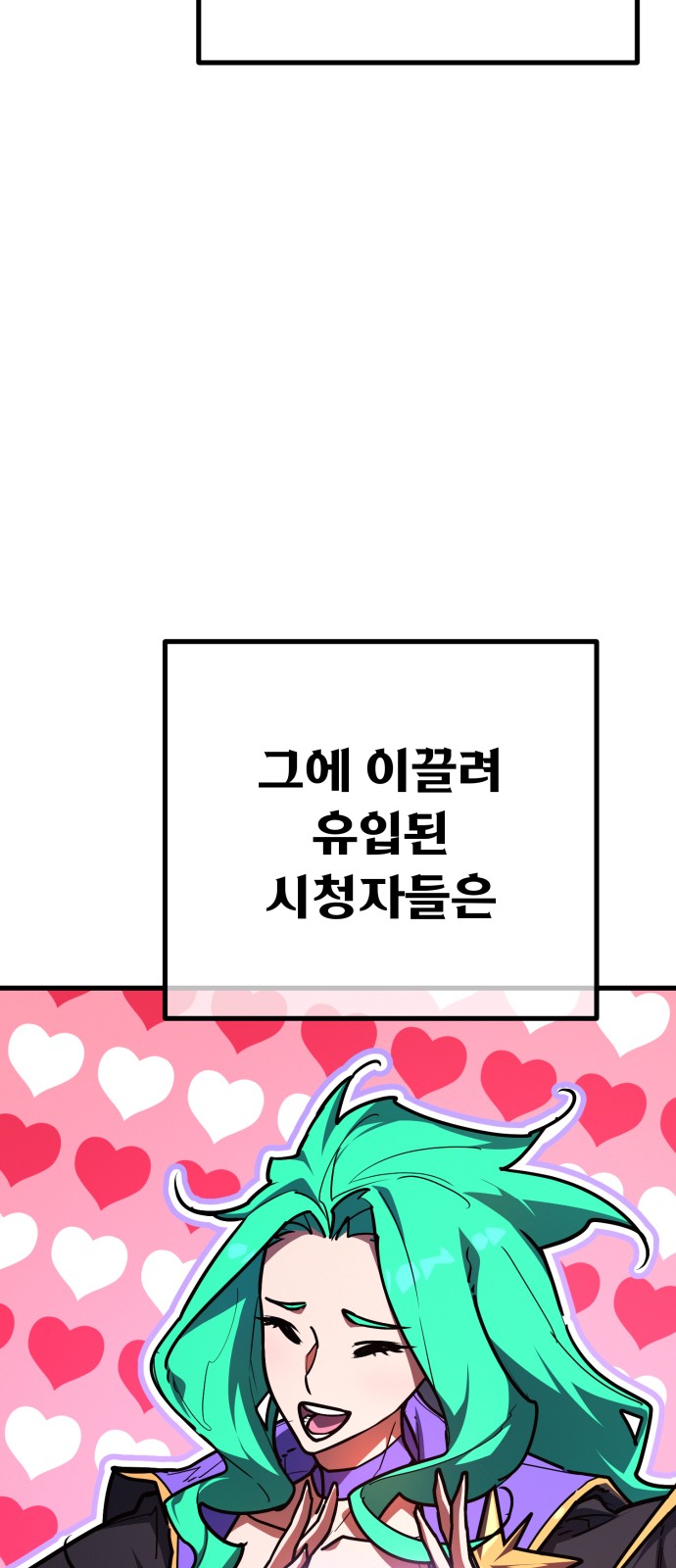 93 페이지