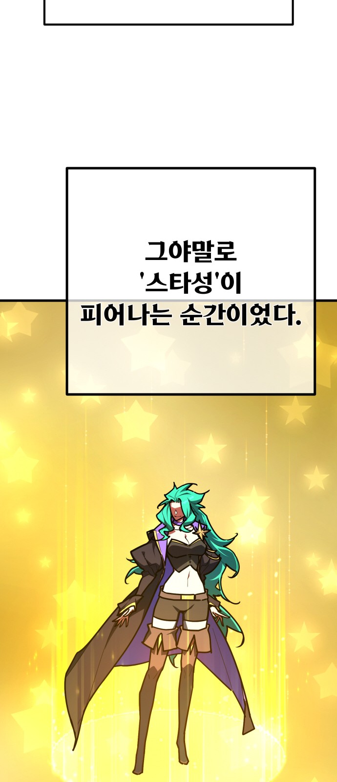 96 페이지