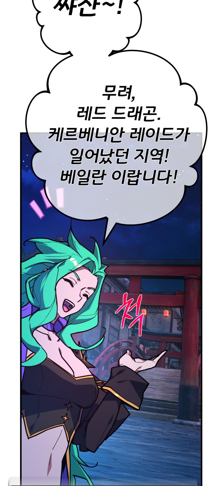 32 페이지