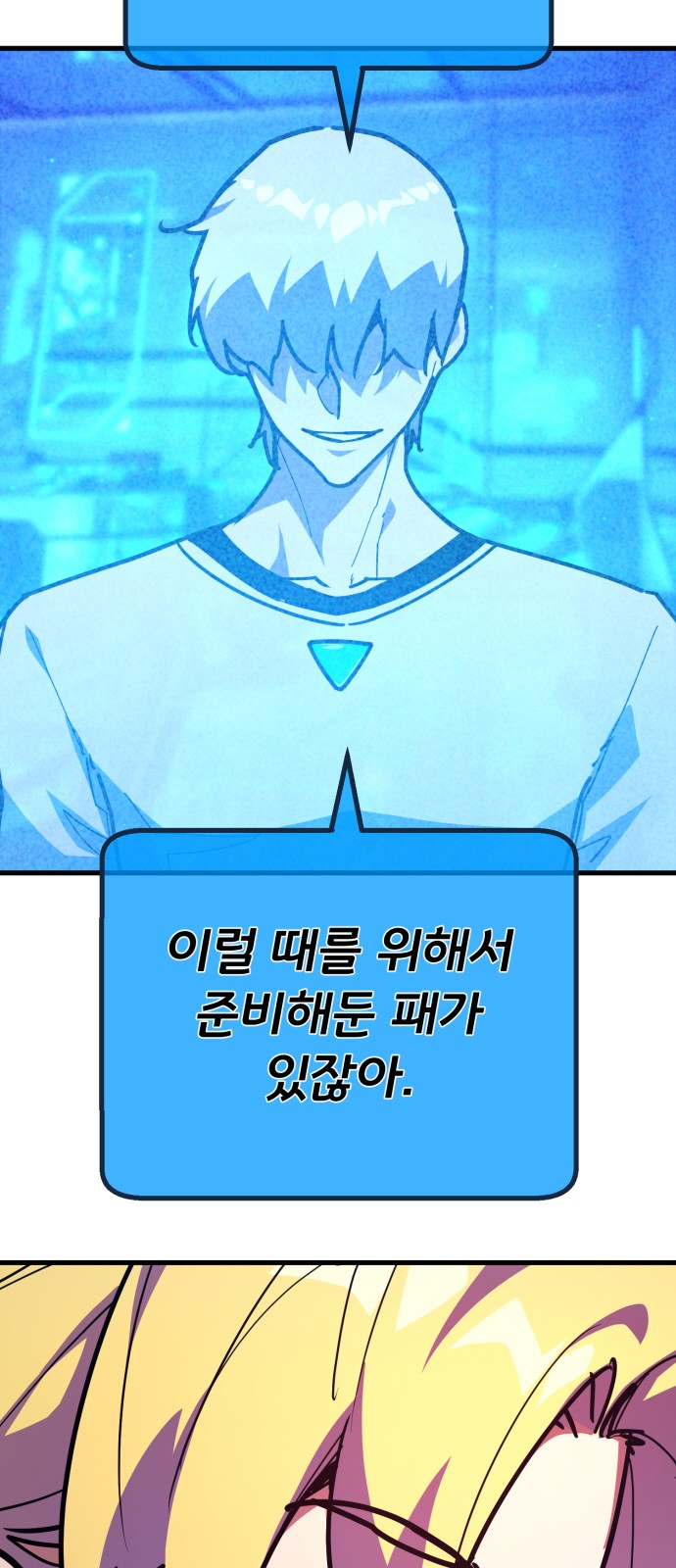 5 페이지