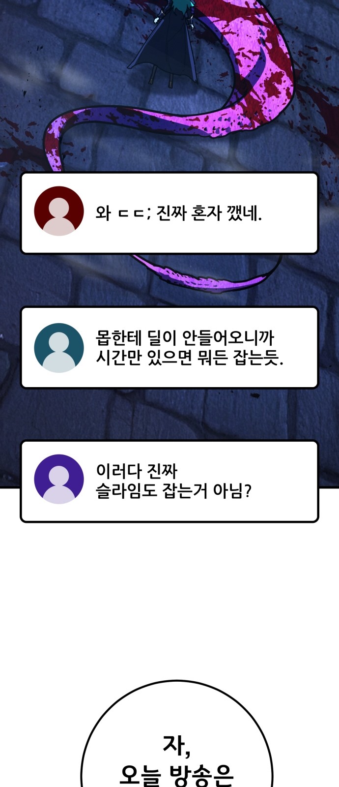 60 페이지