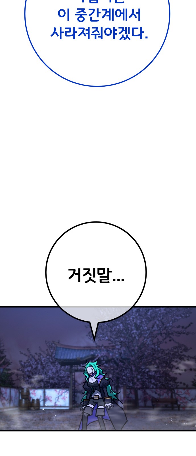 84 페이지