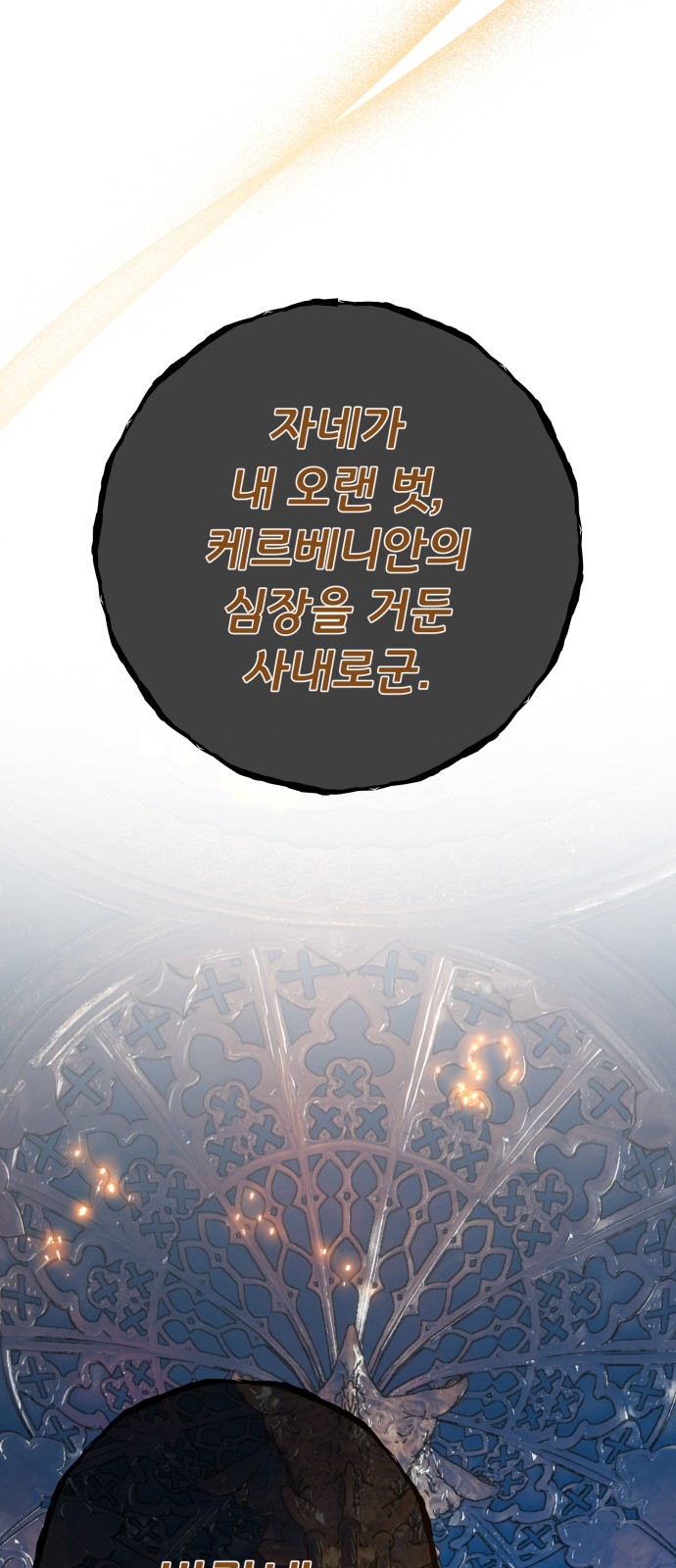 86 페이지