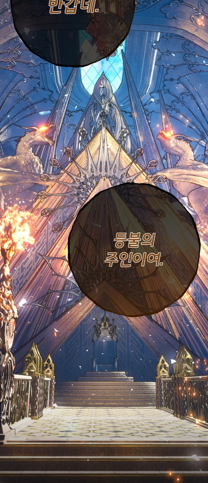 87 페이지