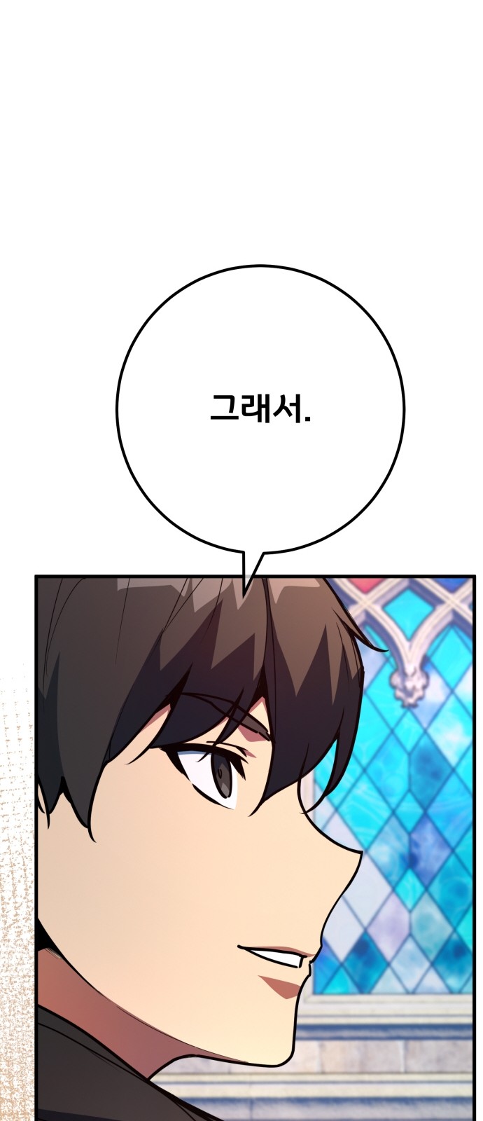 90 페이지
