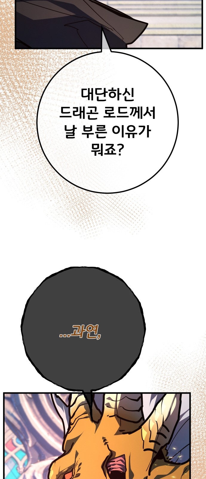 91 페이지