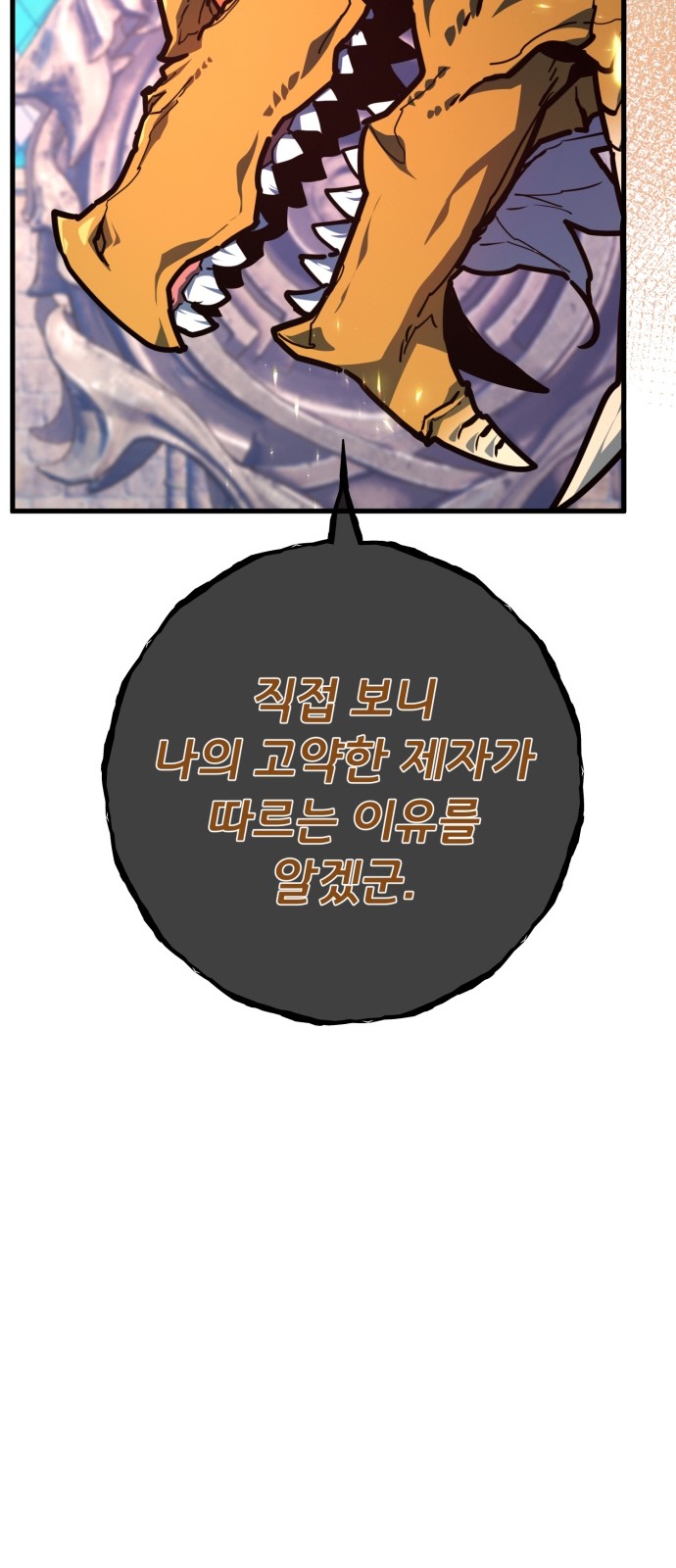 92 페이지