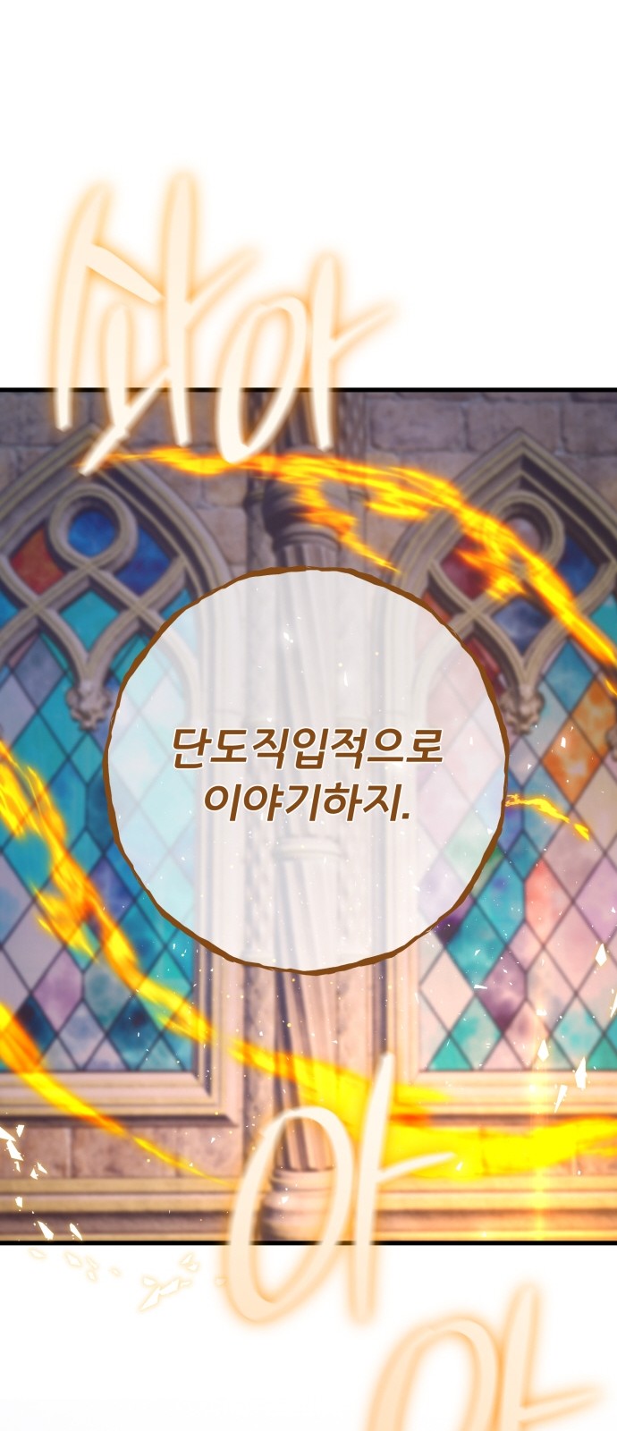 93 페이지
