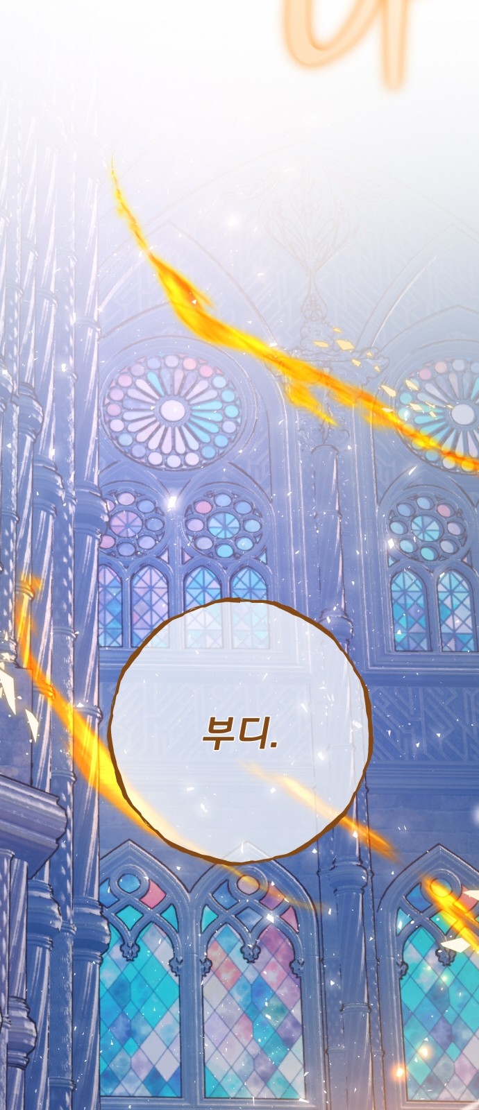 94 페이지