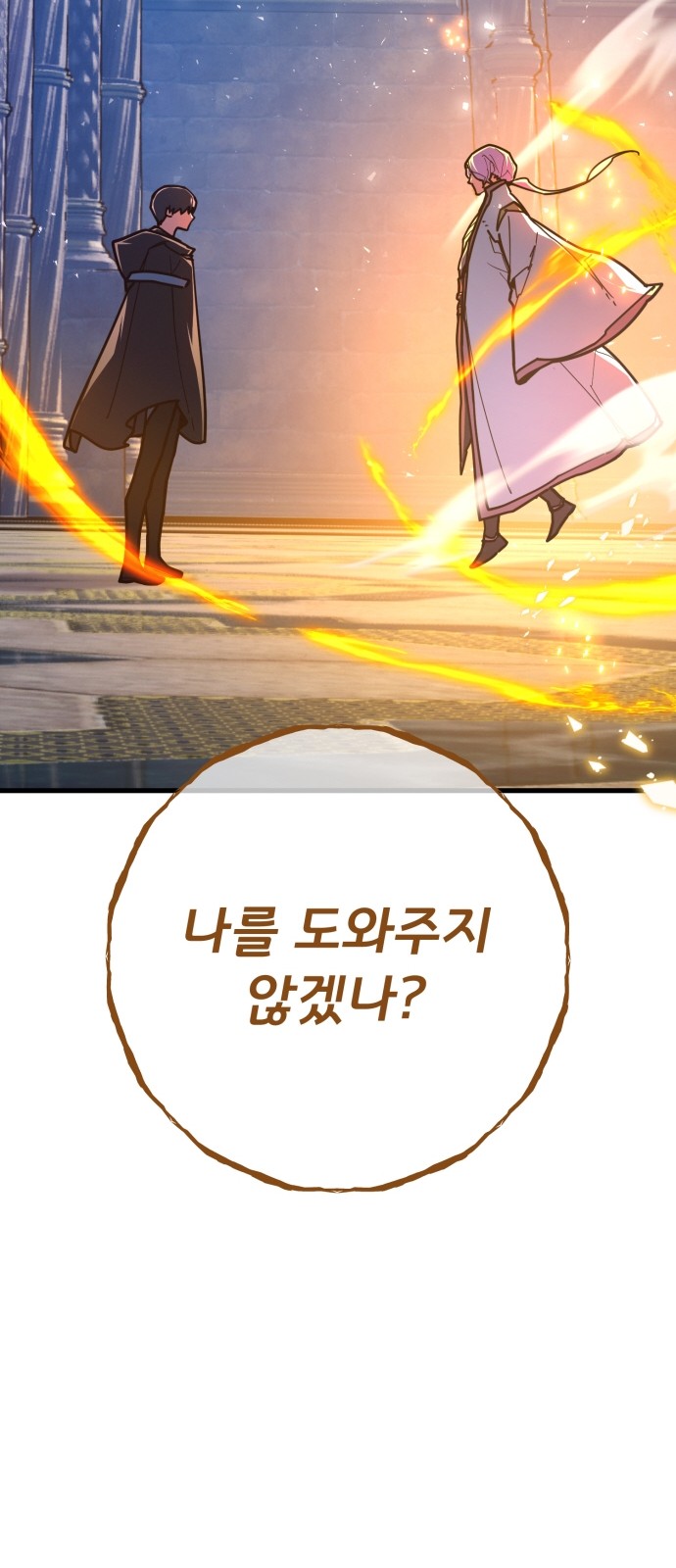 95 페이지