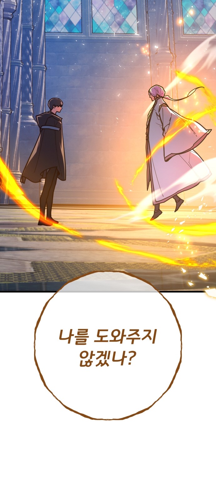 10 페이지