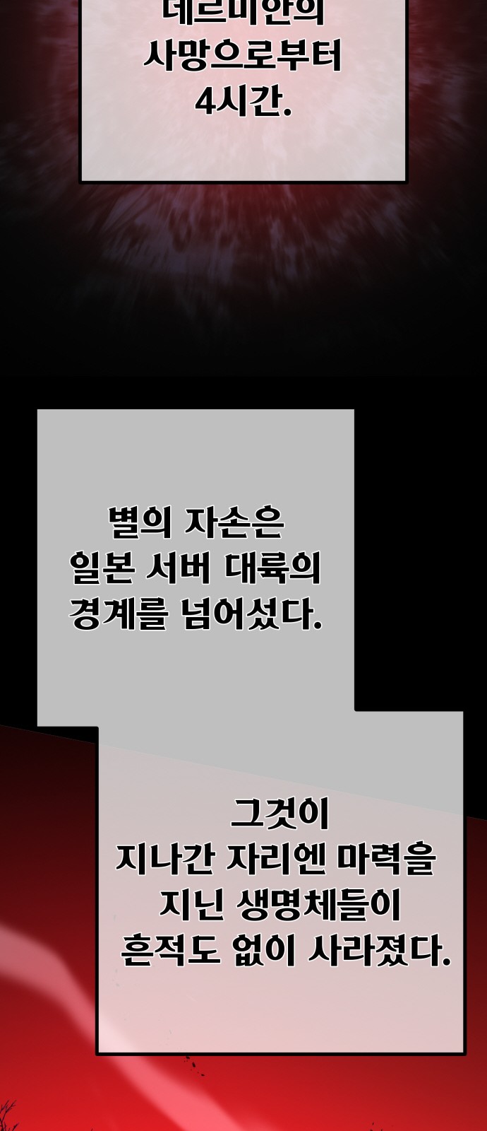 101 페이지