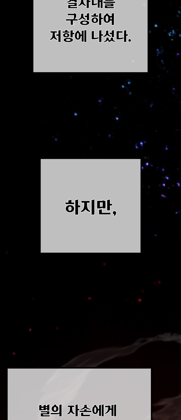 104 페이지