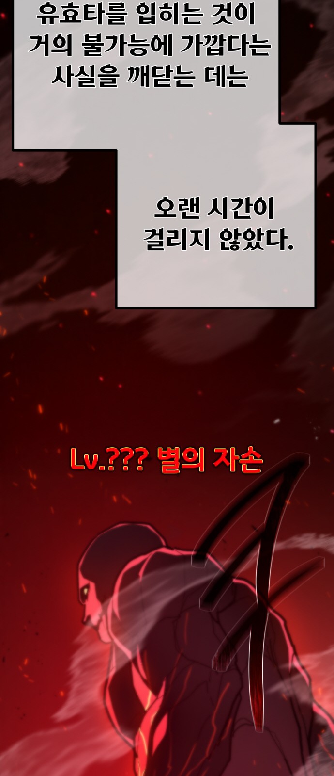 105 페이지