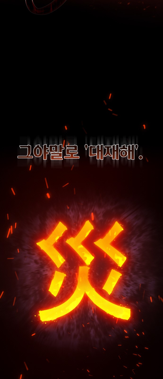 107 페이지