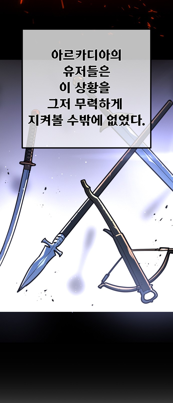 108 페이지