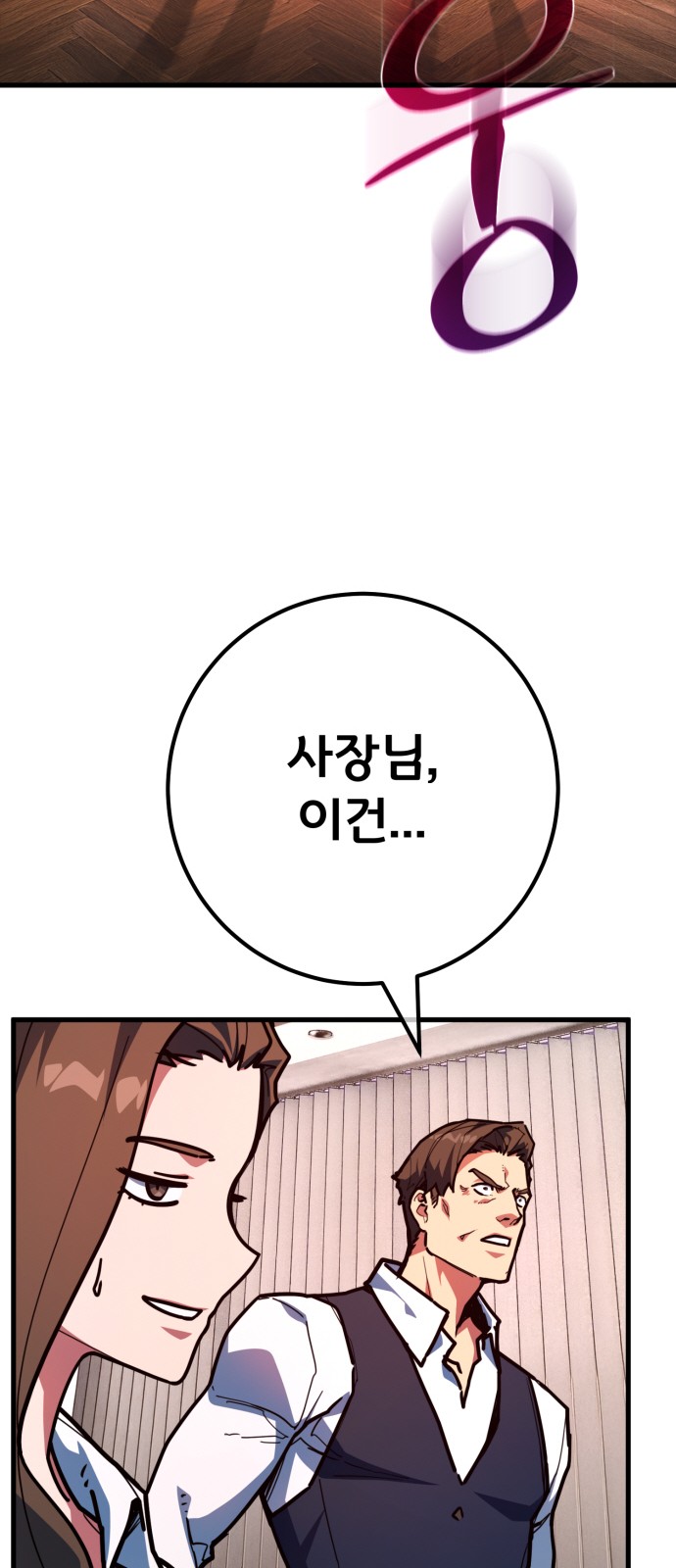 110 페이지