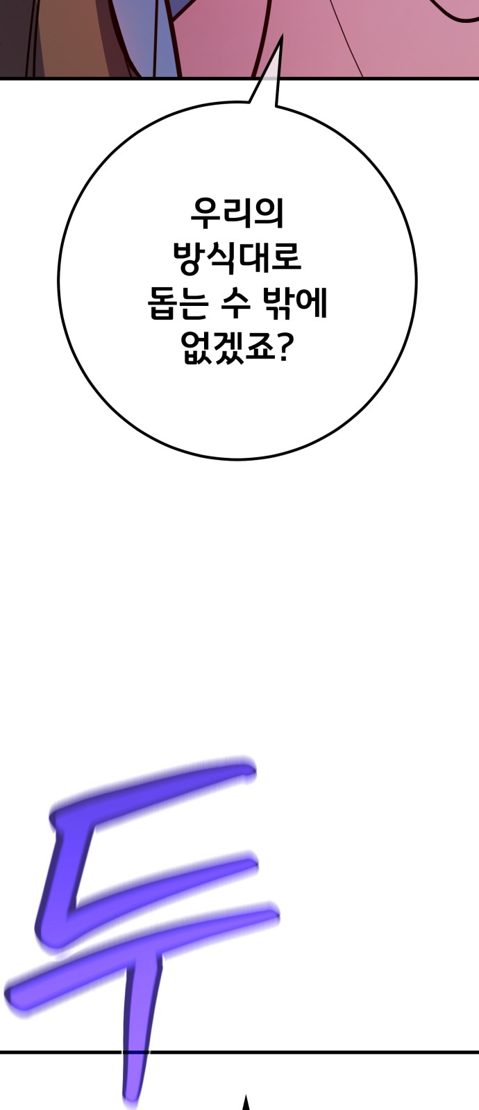 113 페이지