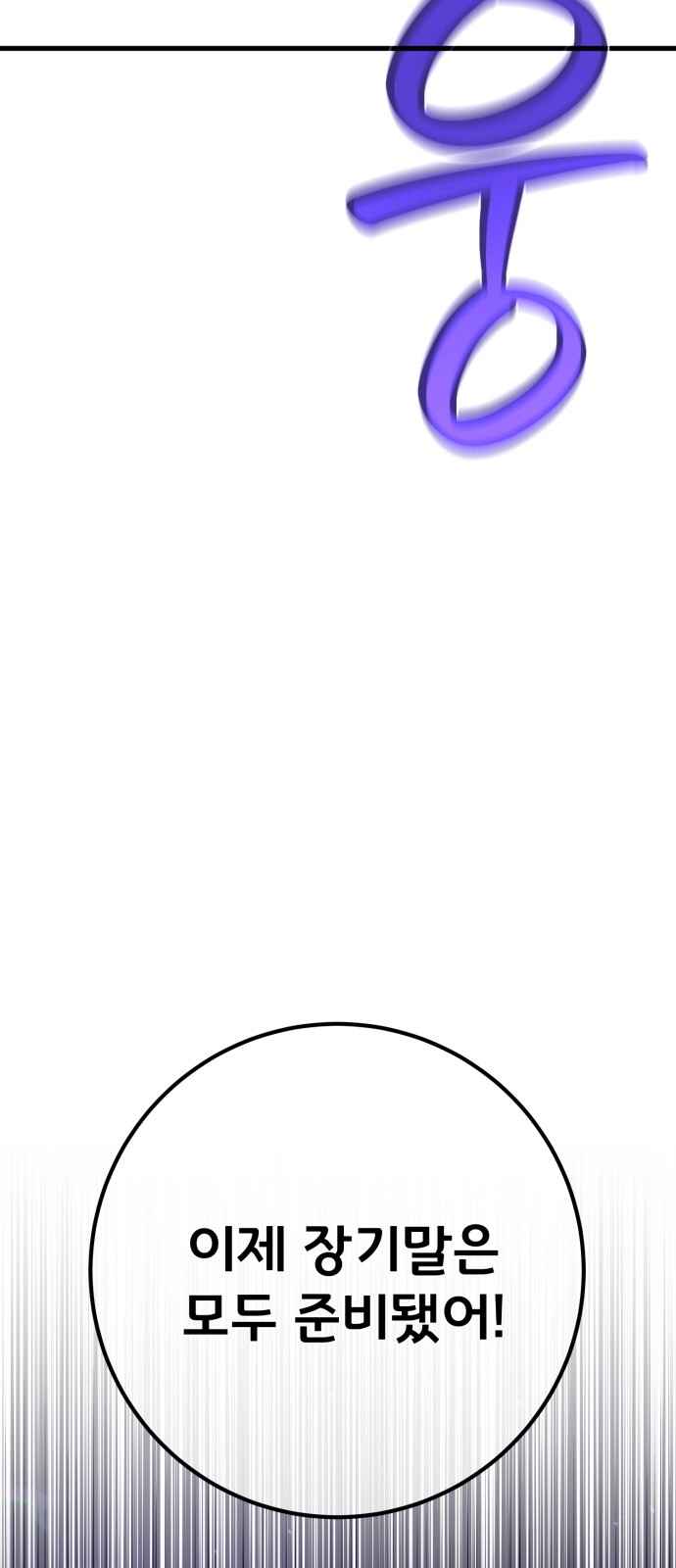 115 페이지