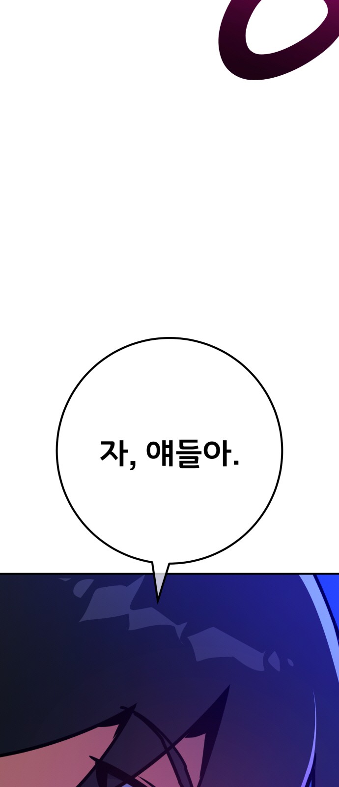 118 페이지