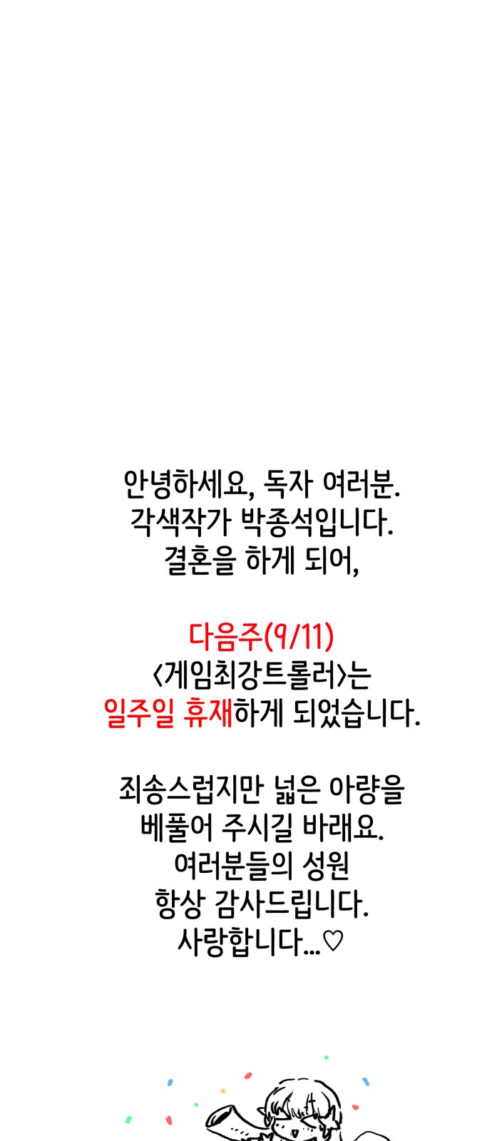 121 페이지