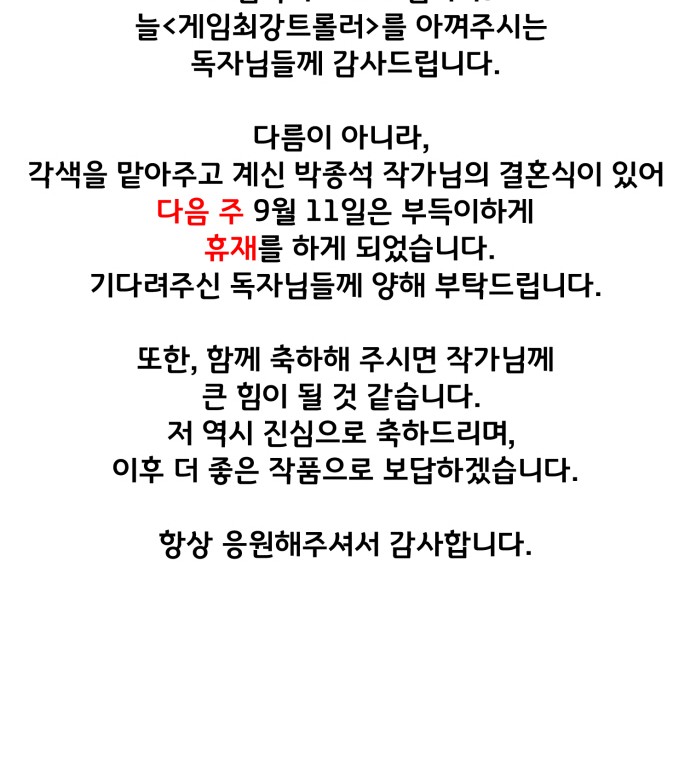 123 페이지