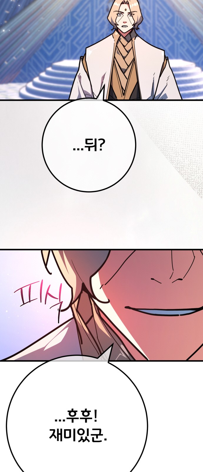 85 페이지