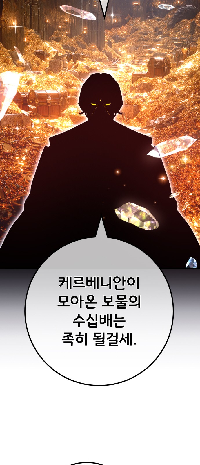 87 페이지