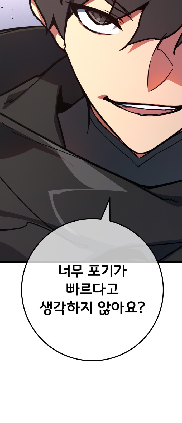 91 페이지