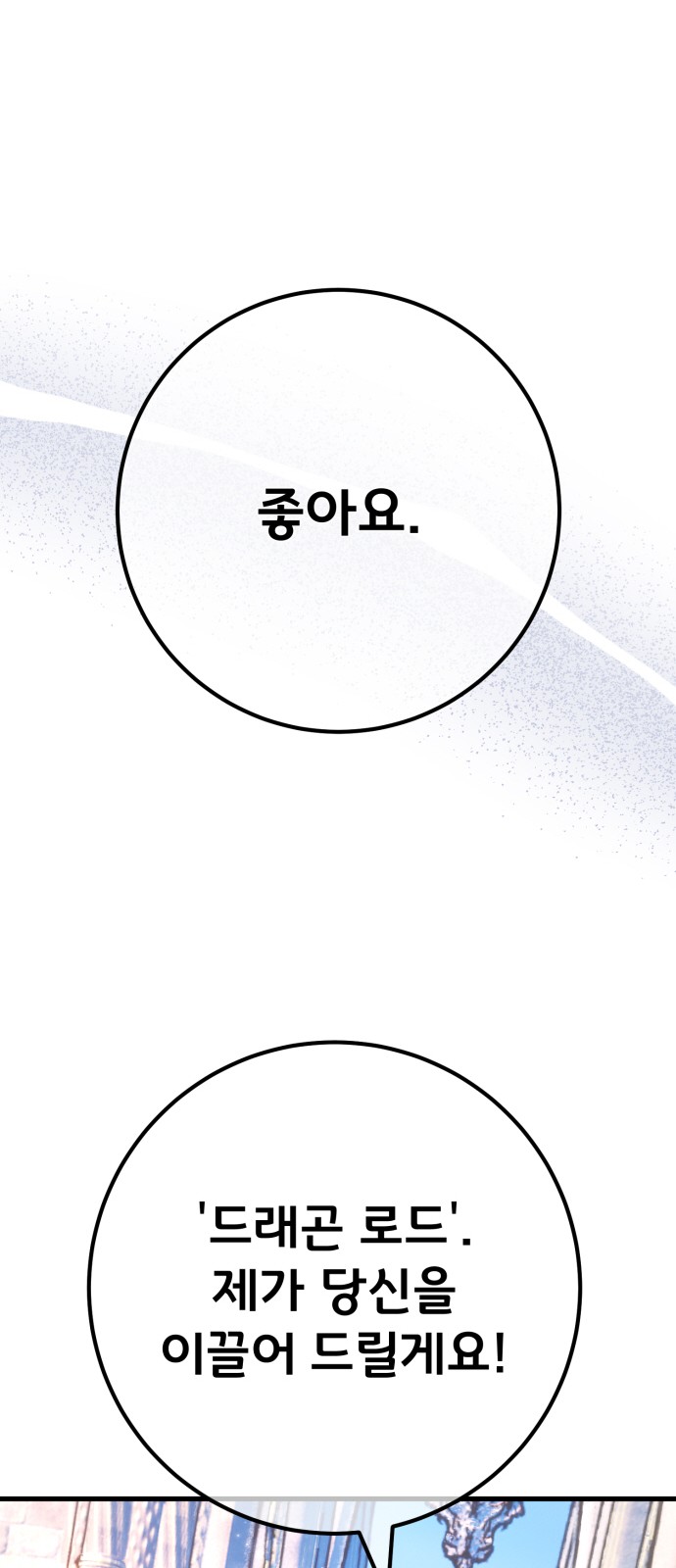 92 페이지