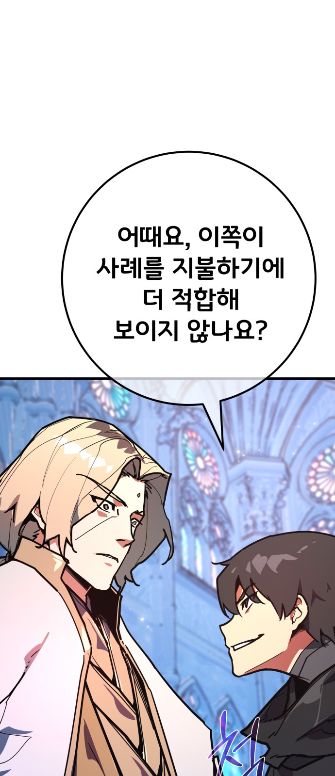 94 페이지