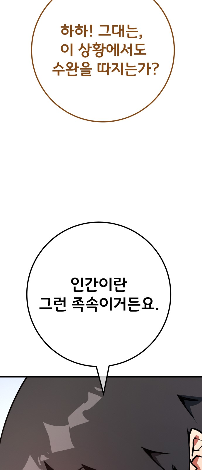 96 페이지