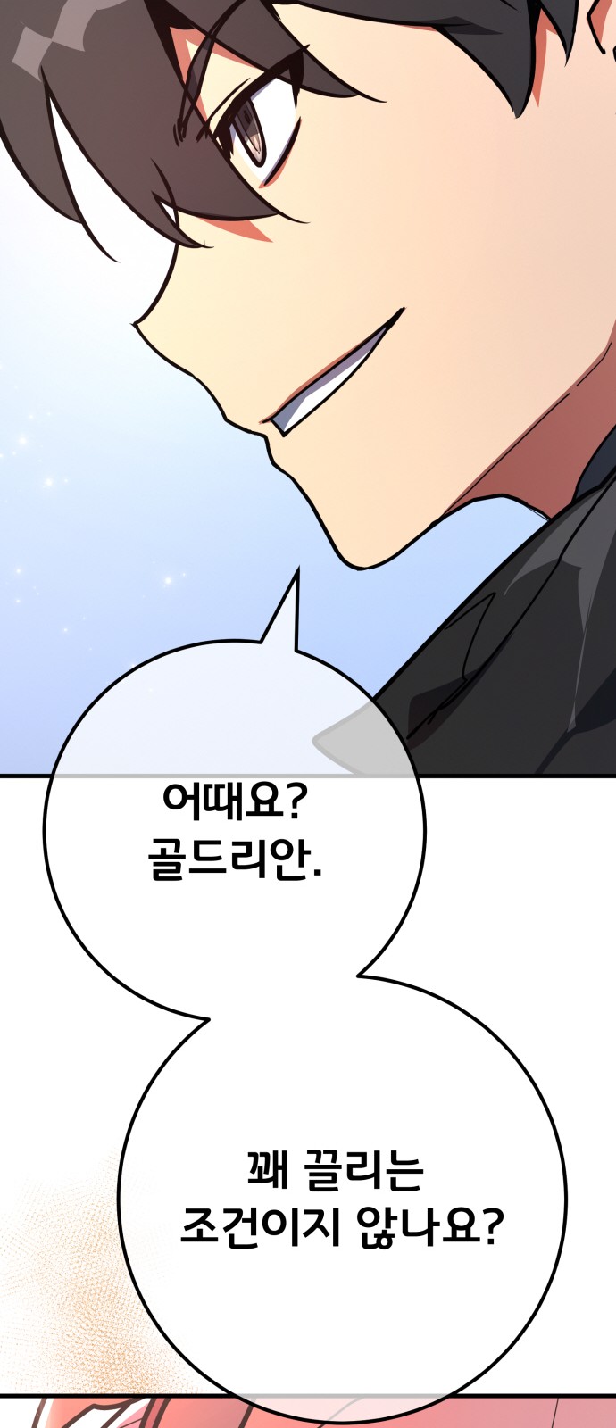 97 페이지