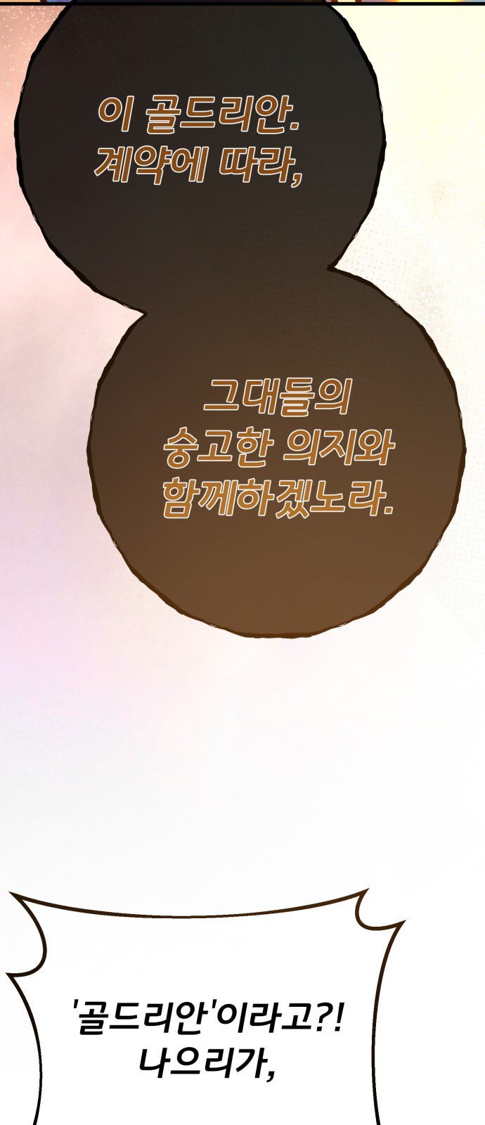 101 페이지