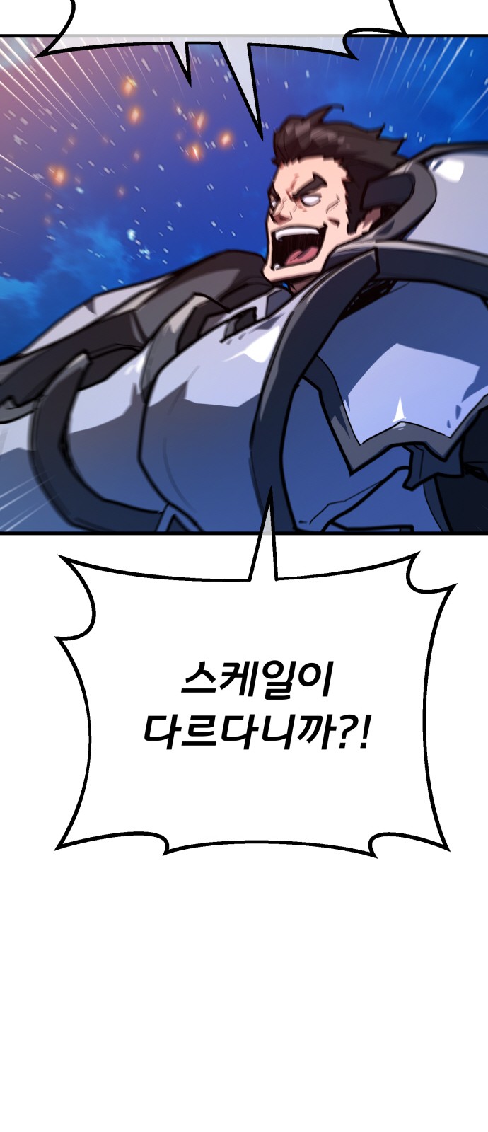 103 페이지