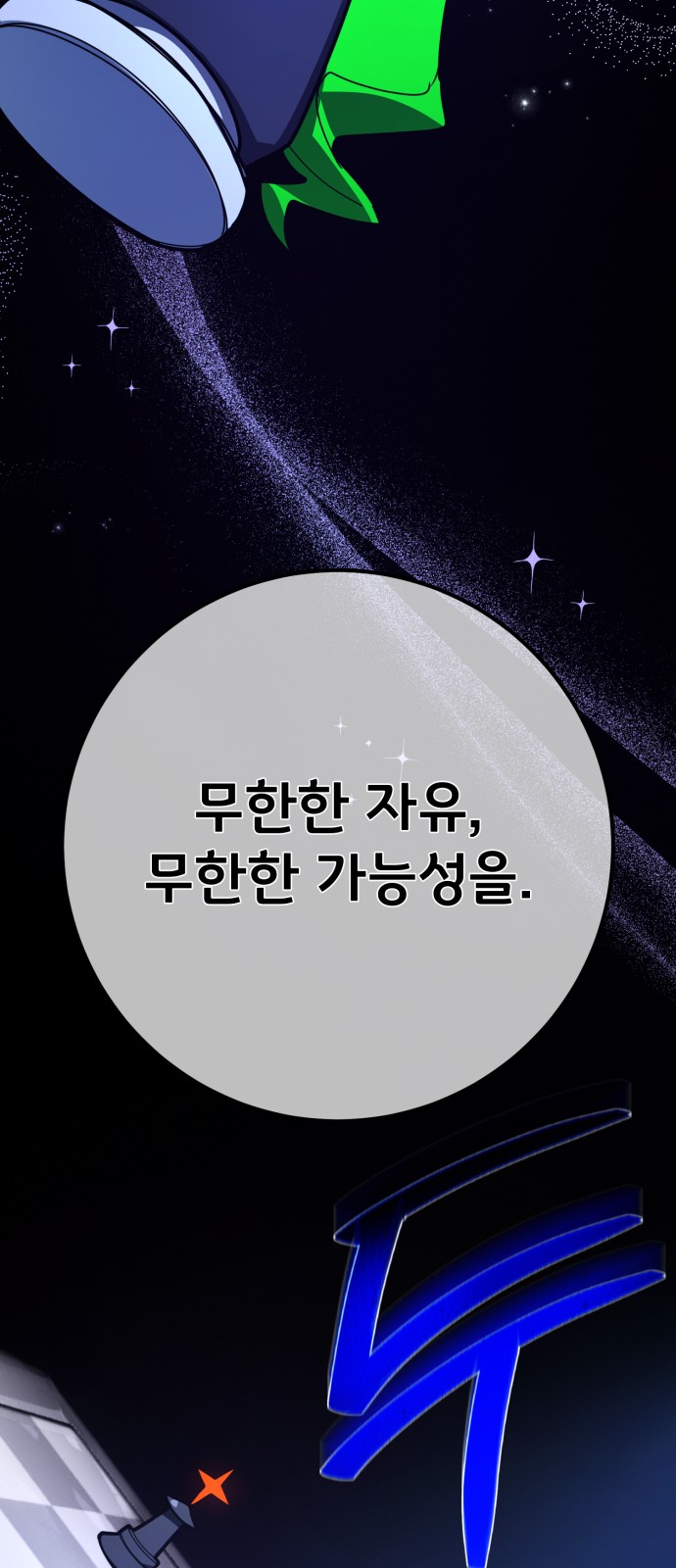 106 페이지