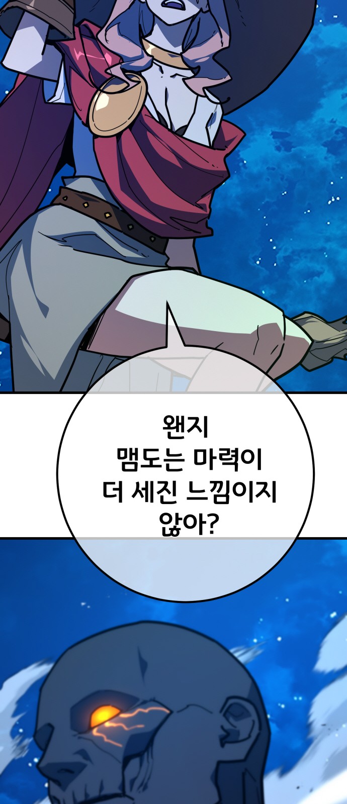 25 페이지