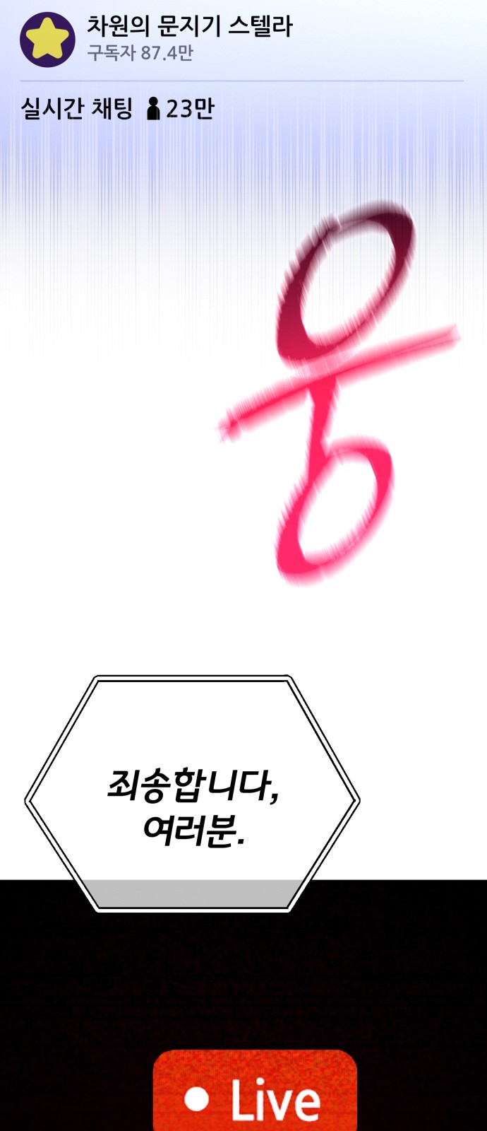 66 페이지