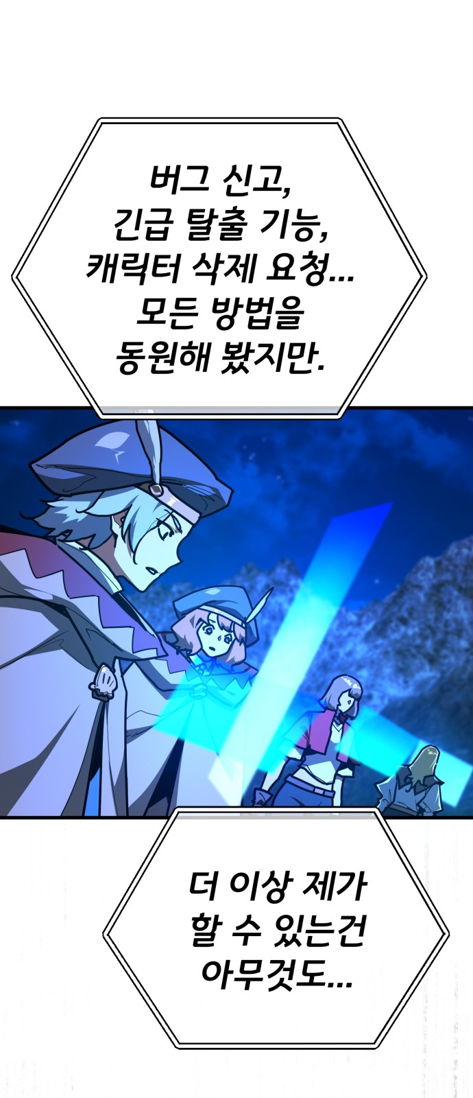 69 페이지