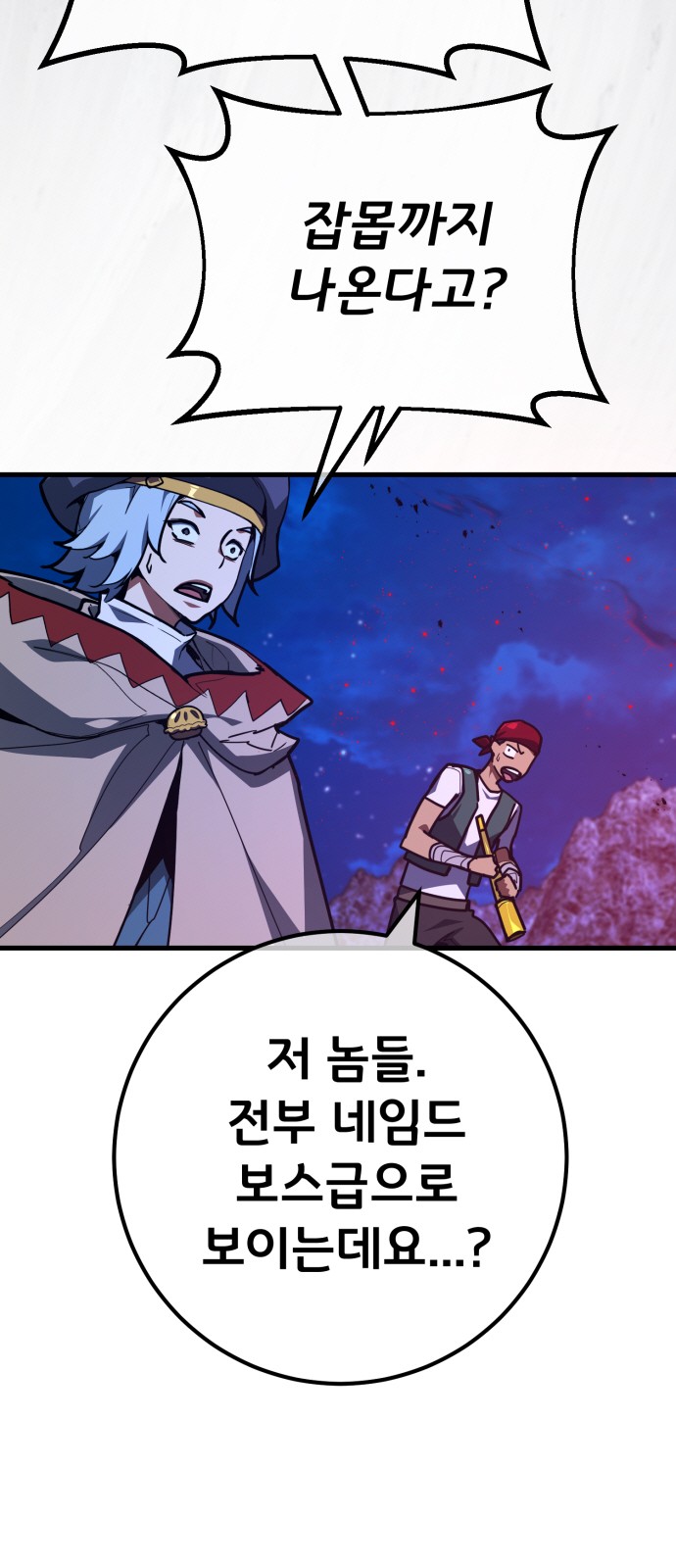 84 페이지