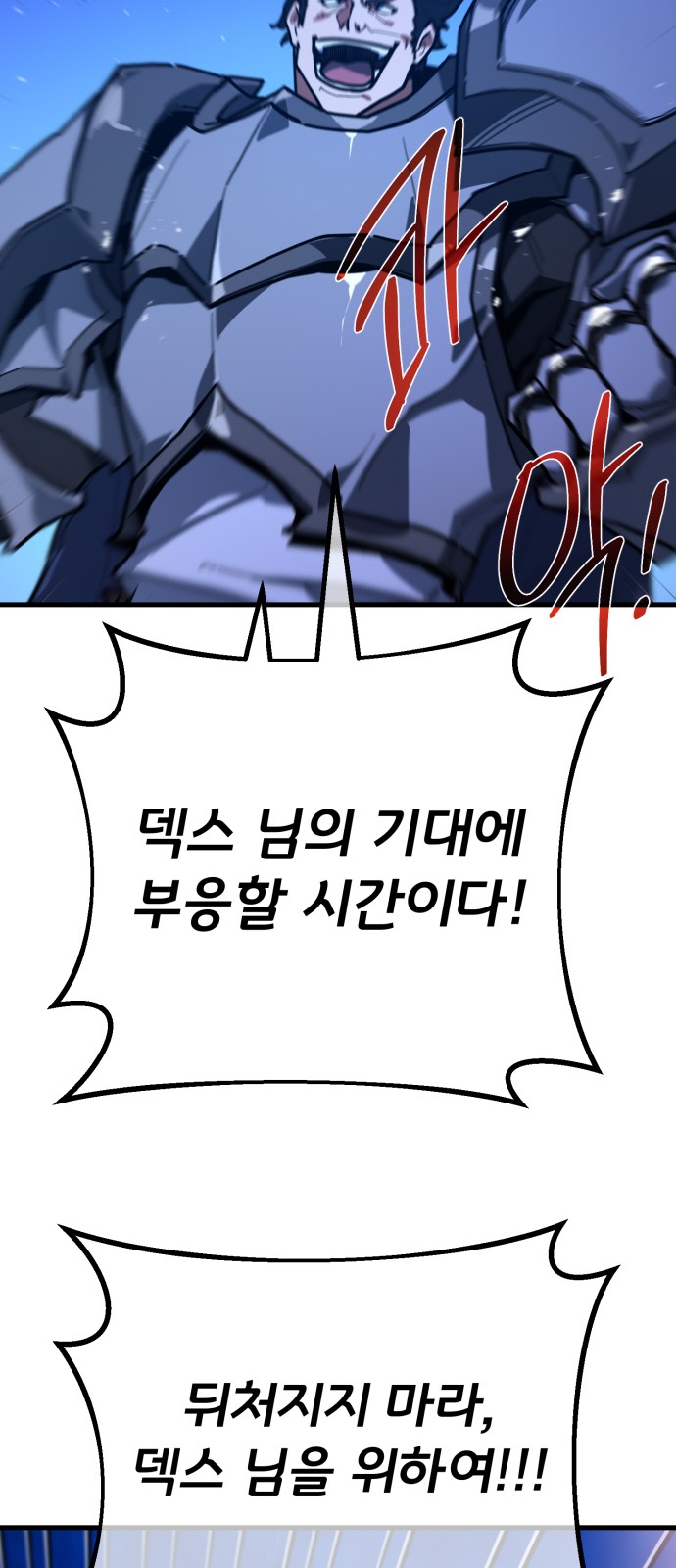 89 페이지