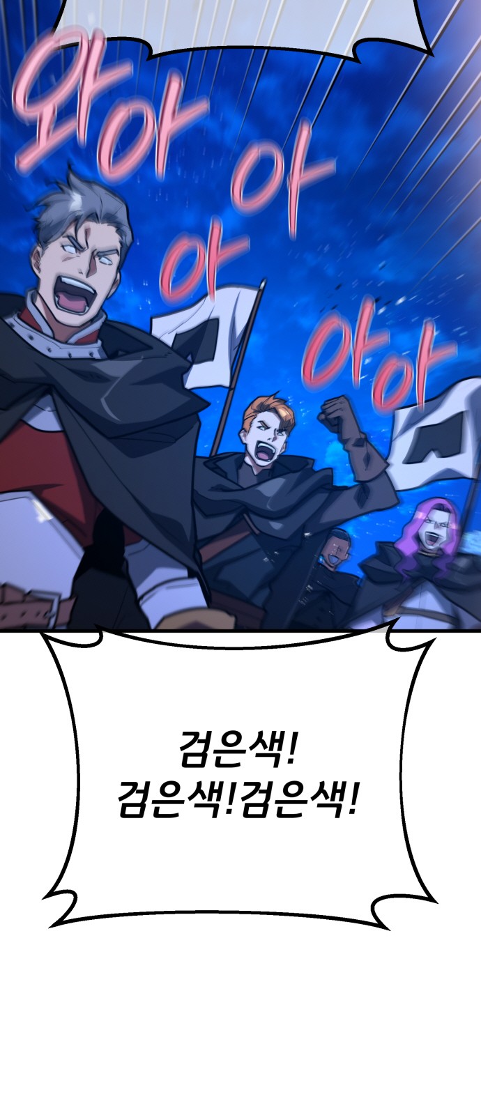 90 페이지