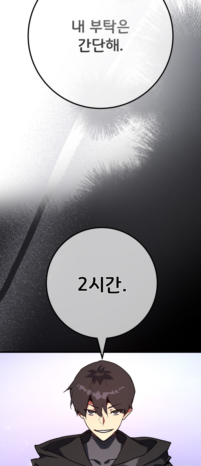 93 페이지