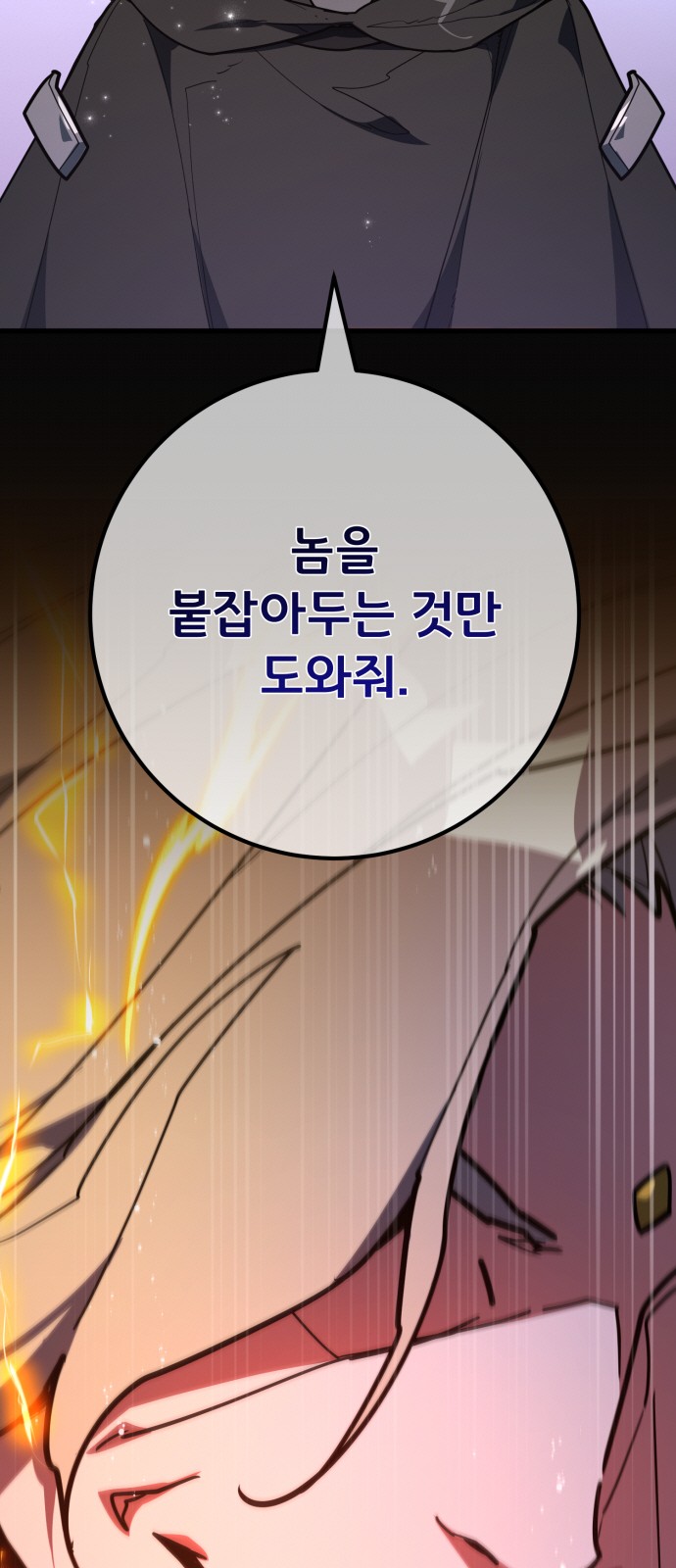 94 페이지
