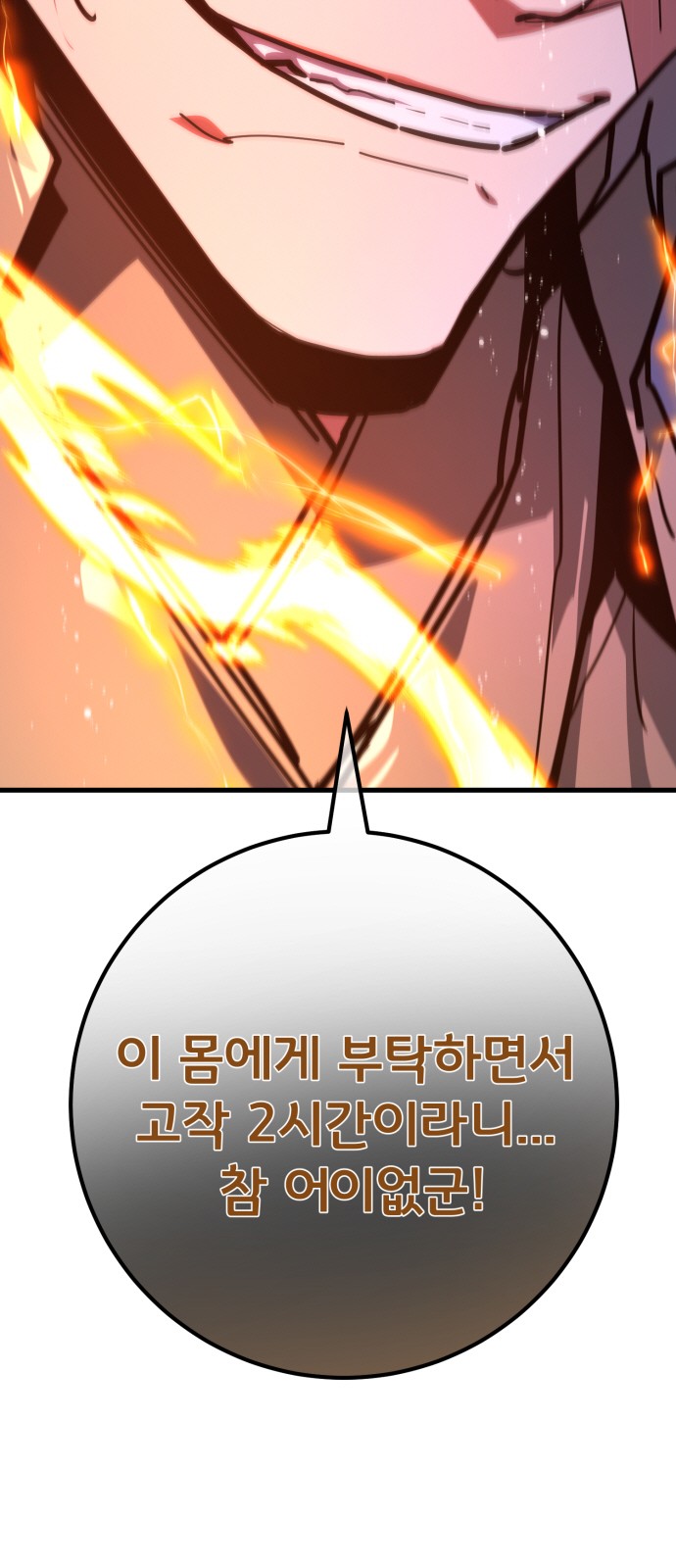 95 페이지
