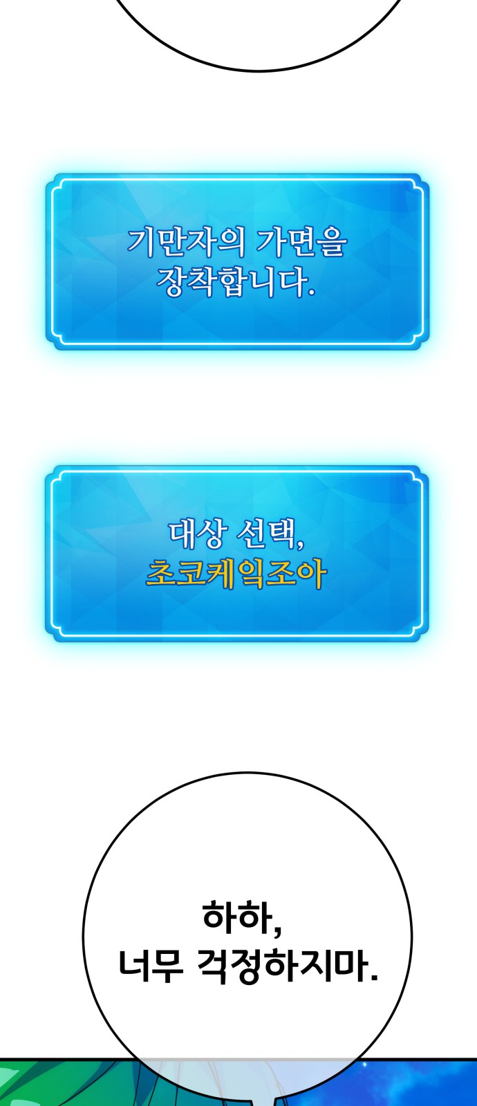 48 페이지