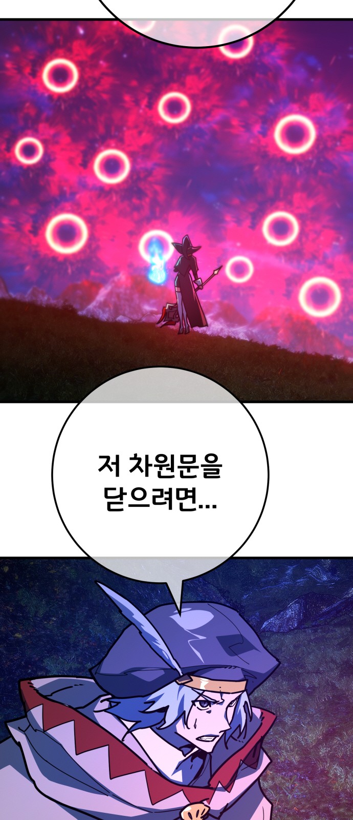 61 페이지