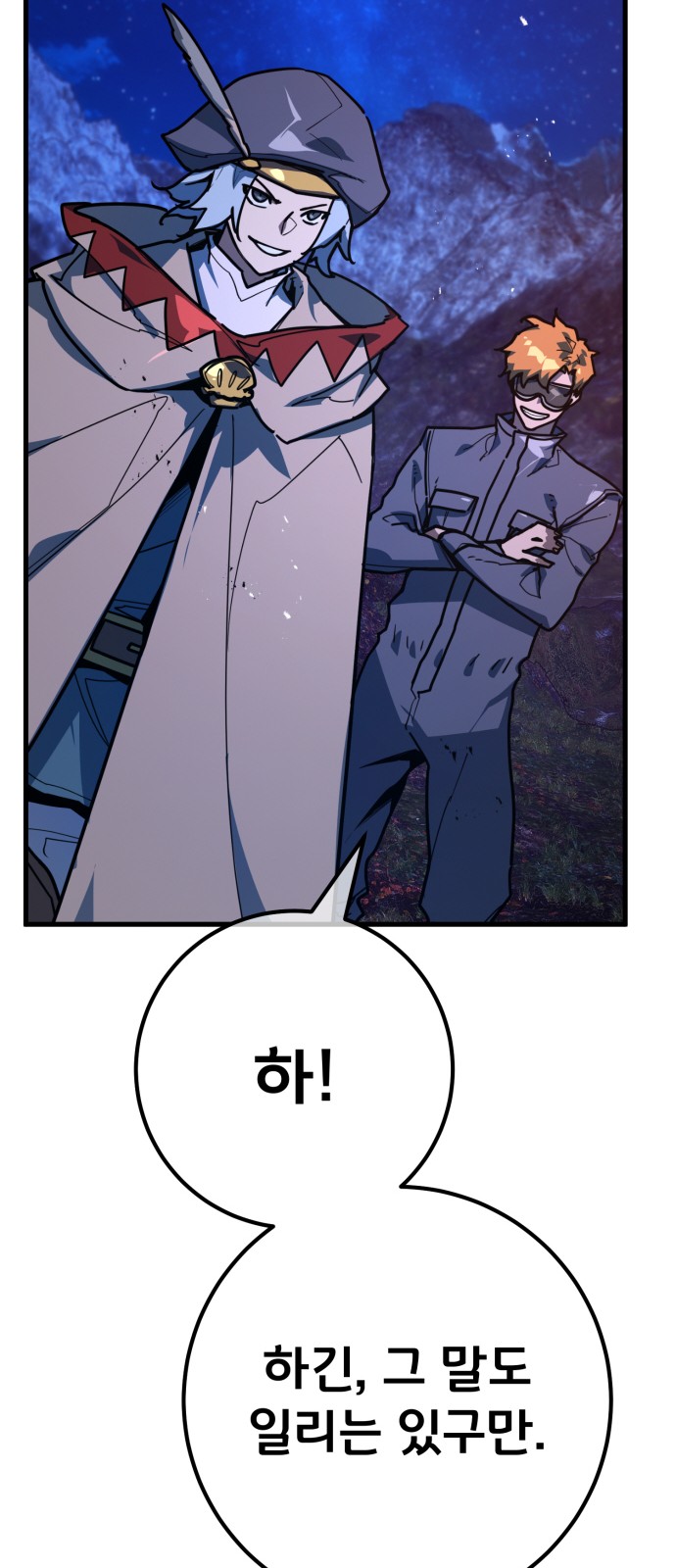 65 페이지