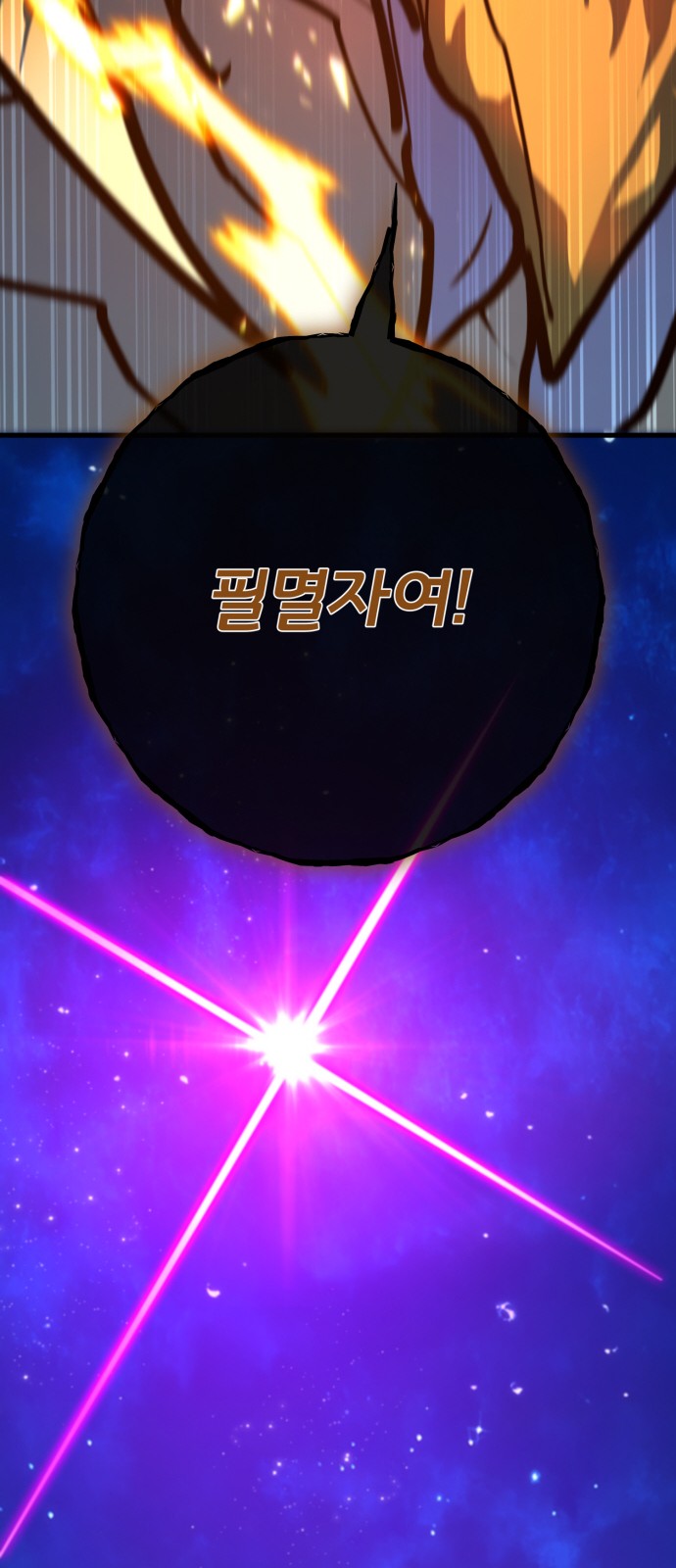 74 페이지